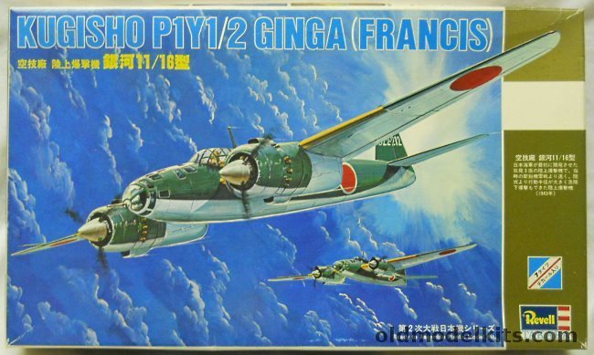 Revell 1/72 Kugisho P1Y1/2 Ginga Francis, H103-1200 plastic model kit